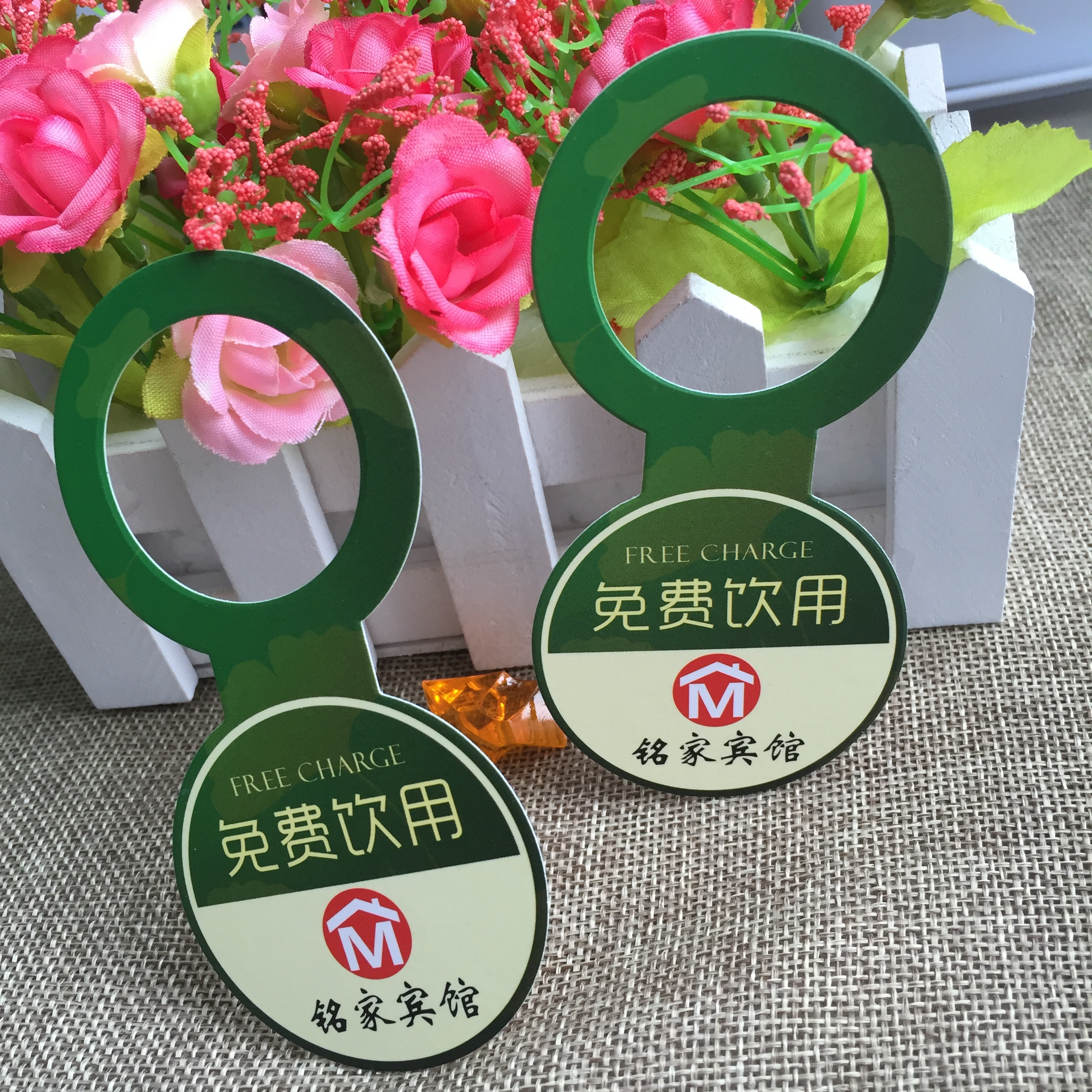 纸质免费饮料赠饮挂牌吊卡厂家定制酒店一次性矿泉水瓶吊牌定做