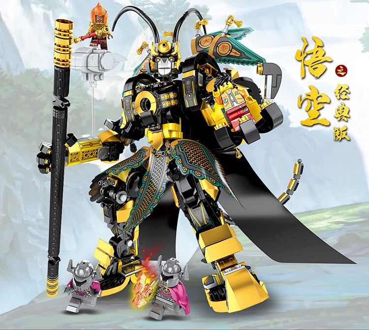 新品乐高悟空小侠积木齐天大圣机甲美猴王机器人玩具建构