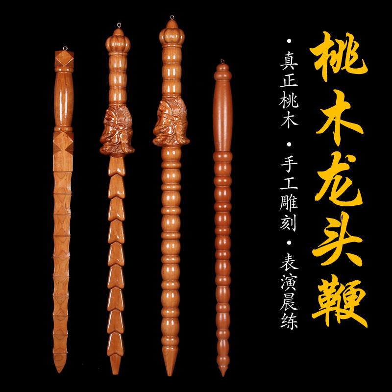 桃木实木棒木打鬼道教辟邪剑木棍子牙打神姜子牙木雕