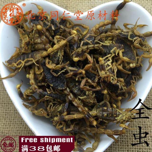 北京同仁堂 中药材 正品 全蝎 全虫 清水全虫 可打粉 100克包邮