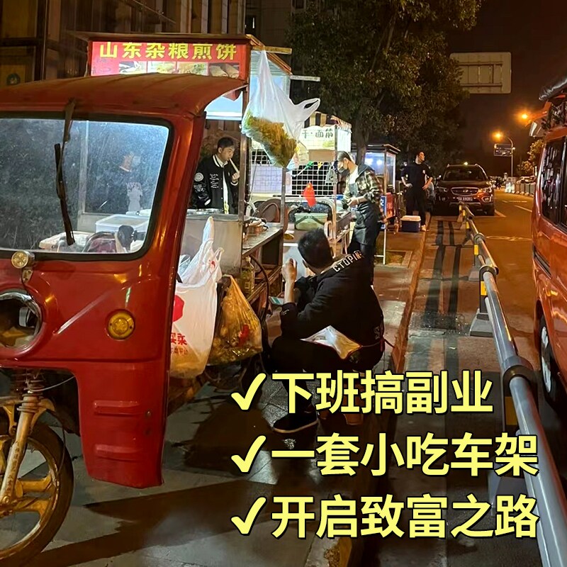 三轮车改装摆摊架烧烤架赶会炒面炒粉糖葫芦架子促销架