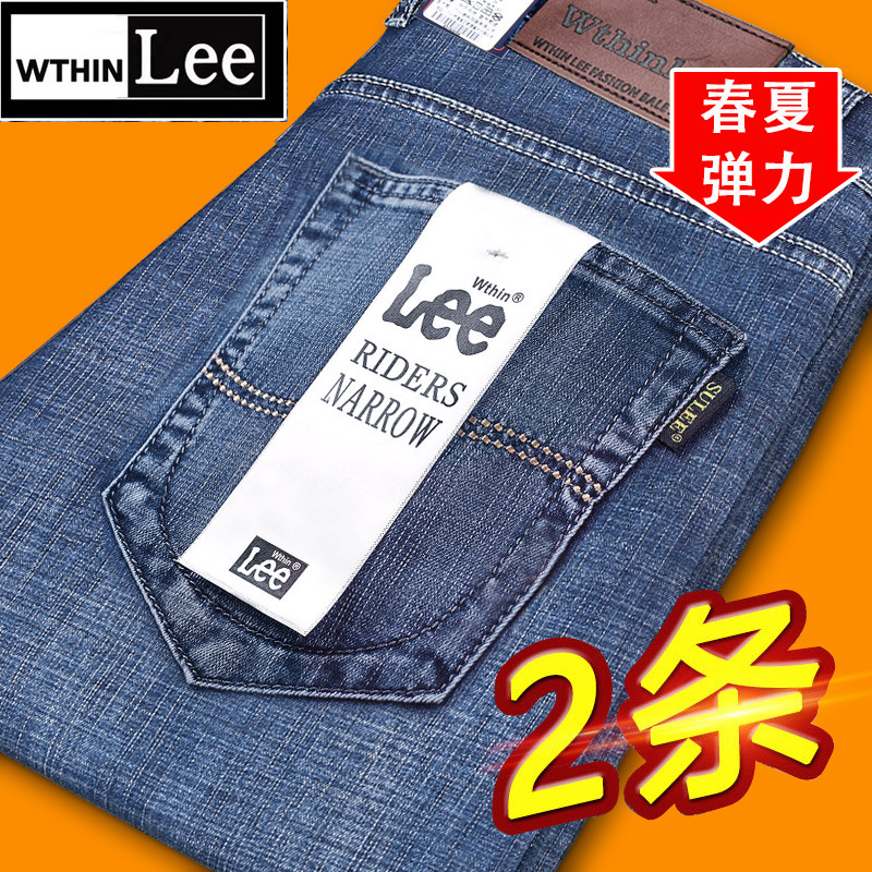 Wthinlee牛仔裤男士直筒宽松黑色弹力秋春夏季薄款休闲长裤大码