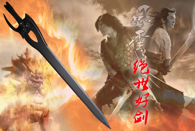宝剑市影视风云绝世好剑挂板刀剑雪饮狂刀工艺品刀剑