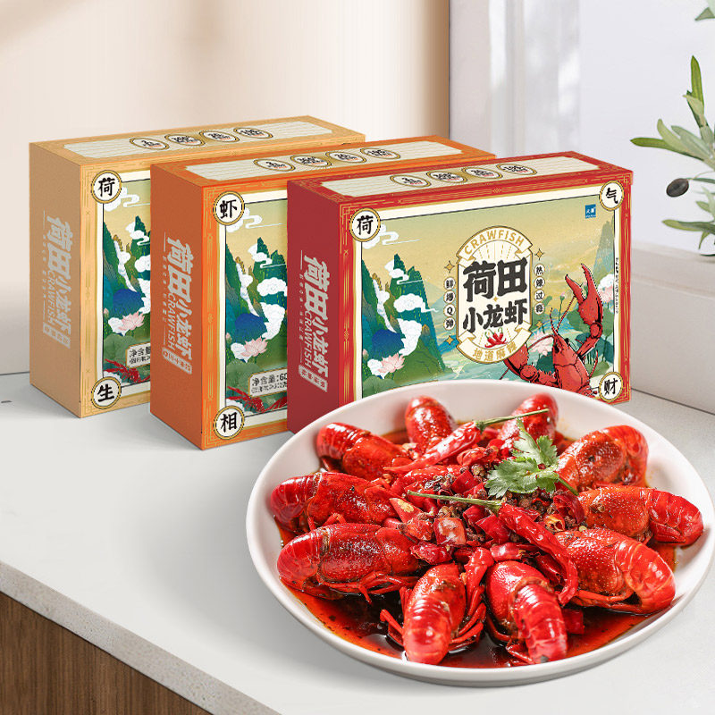 大湖荷田即食麻辣小龙虾600g3盒