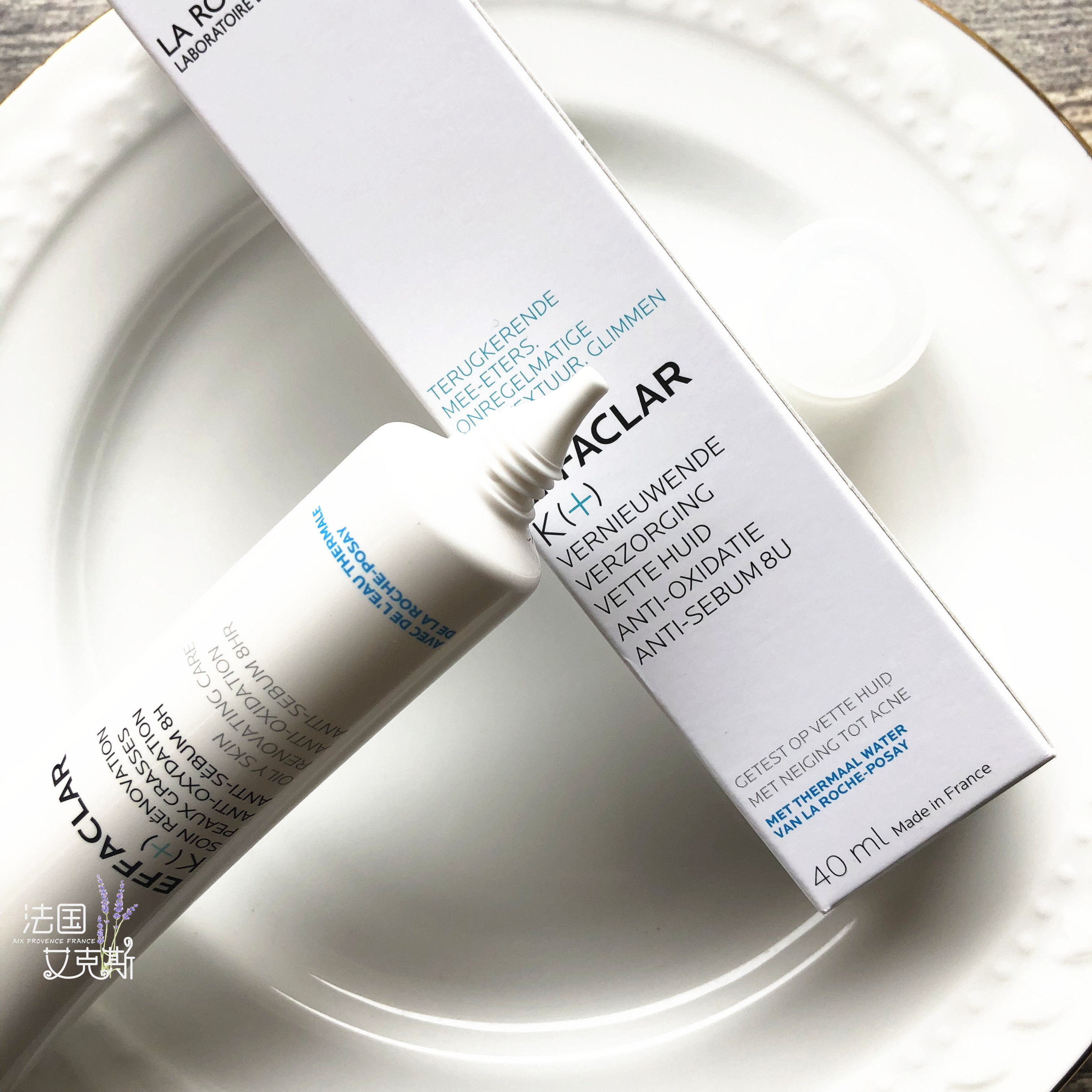 现货法国理肤泉净肤细致精华40ml粉刺闭口痘痘乳液