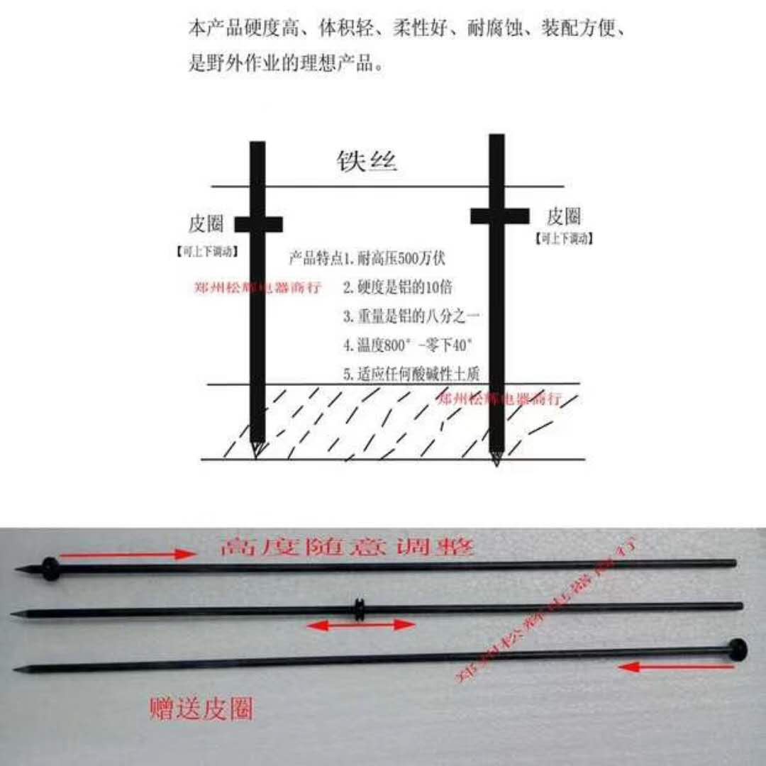 绝缘地桩玻璃纤维棒地桩杆绝缘杆实心耐高压不漏电100