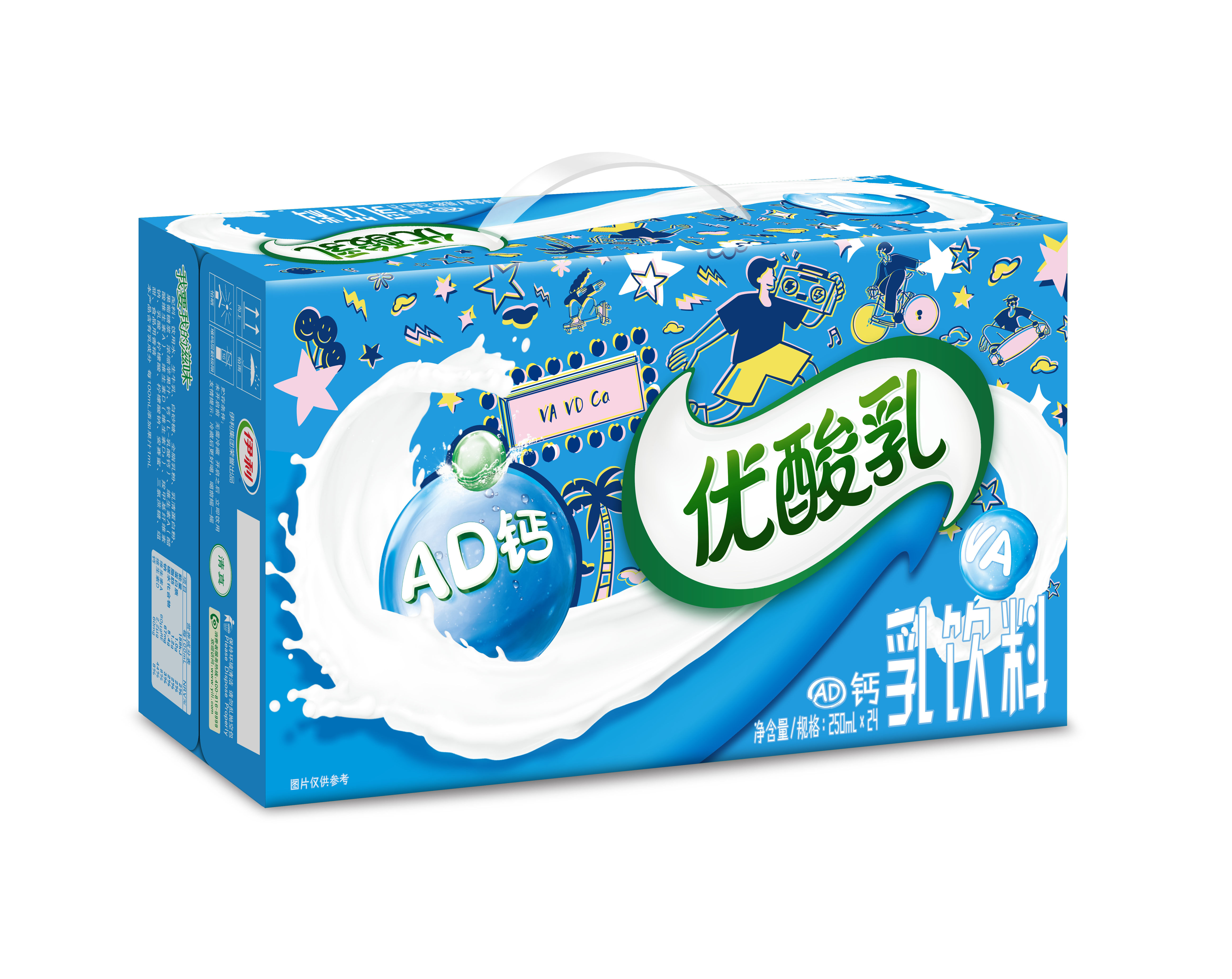 伊利利优酸乳酸奶饮品整箱250mlx24原味草莓哈密瓜酸奶