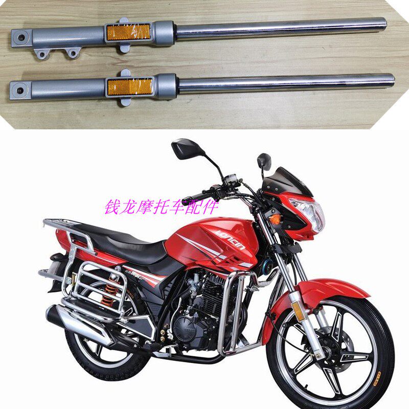 隆鑫隆鑫摩托摩托车配件lx15070e山地赛悦劲隆jl75劲冠摩托车减震器