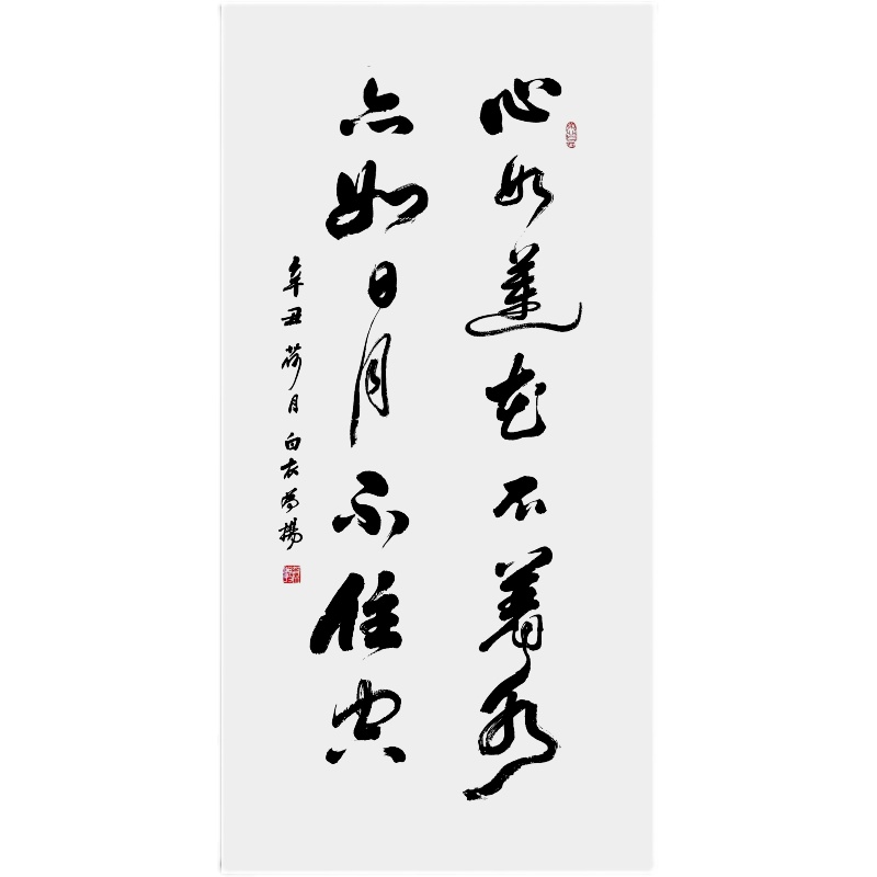 手写书法作品真迹佛教联华经心犹如莲花不着水亦书法