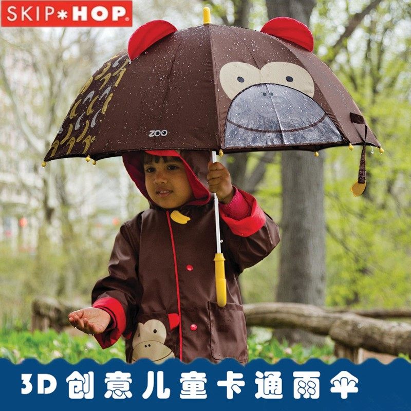 美国skiphop儿童雨伞男女小孩学生两用晴雨伞宝宝卡通长柄遮阳伞