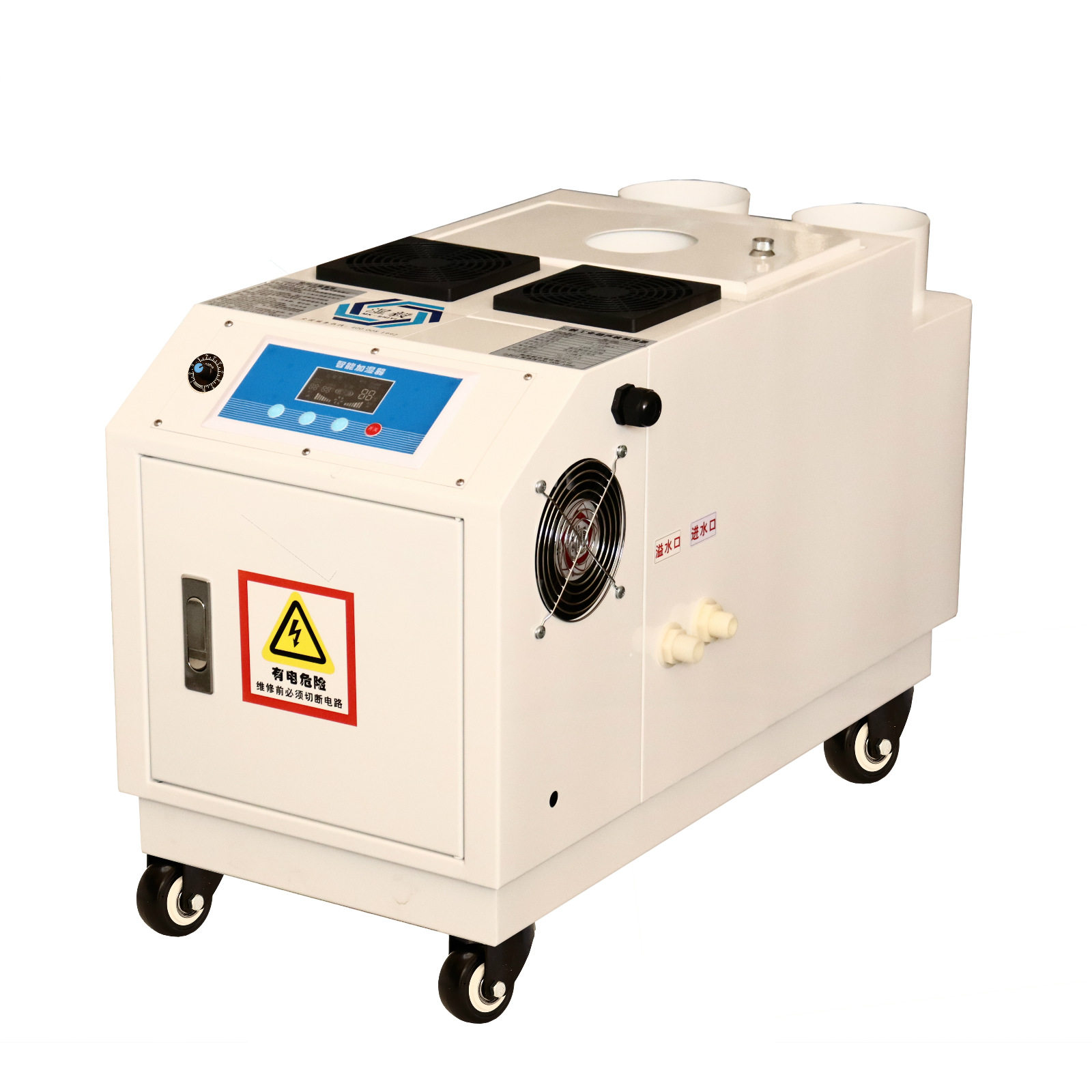 湿毅工业加湿机超声波雾化加湿器烟草纺织车间喷雾器加湿器