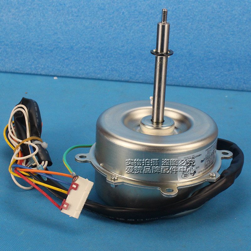 原装格力空调配件15704103电动机风扇电机fn60t-1马达空调配件