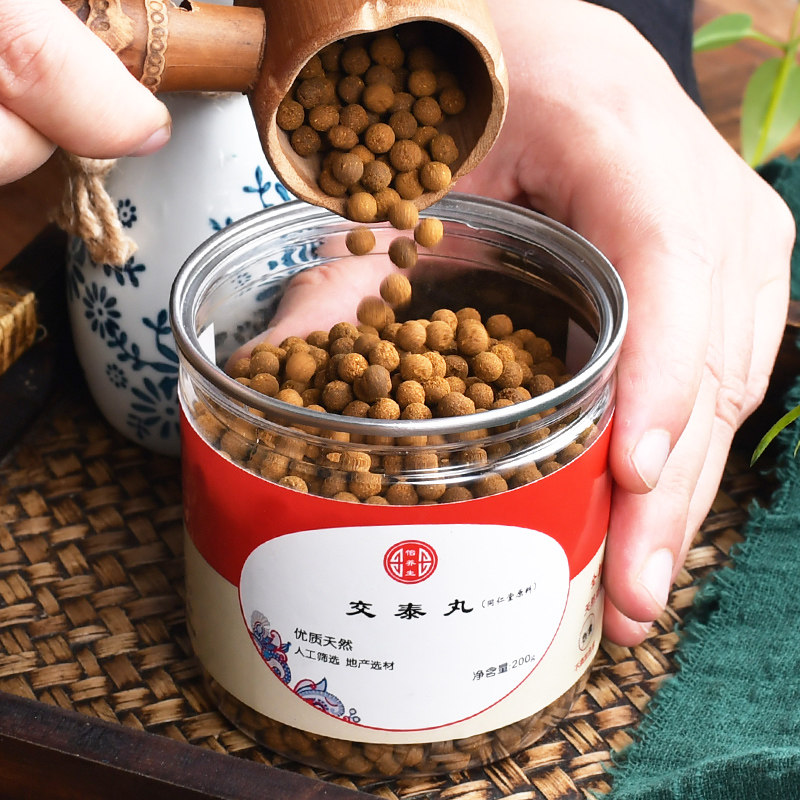 买2送1】交泰丸心火旺无硫黄连肉桂心上热下寒 200克一罐