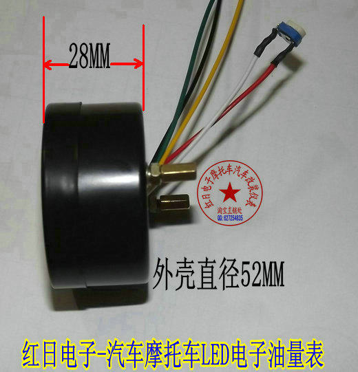 Motorcycle/automobile instrument modification accessories LED display electronic fuel meter/iron shell light-emitting strip adjustable fuel gauge Motorcycle/automobile instrument modification accessories LED display electronic fuel meter/iron shell light-emitting strip adjustable fuel gauge