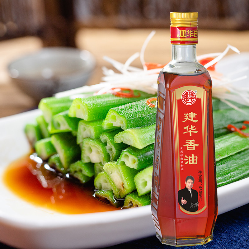 香油四川建华芝麻油450ml纯正调和油家用小磨火锅香油