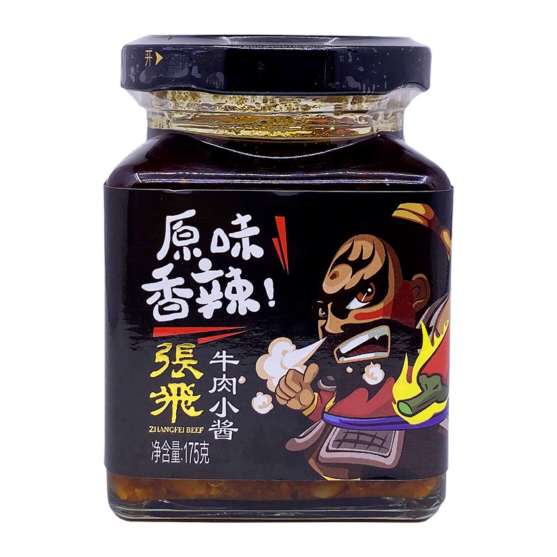 张飞牛肉小酱175g2瓶香辣奥尔良烧烤四川阆中牛肉类