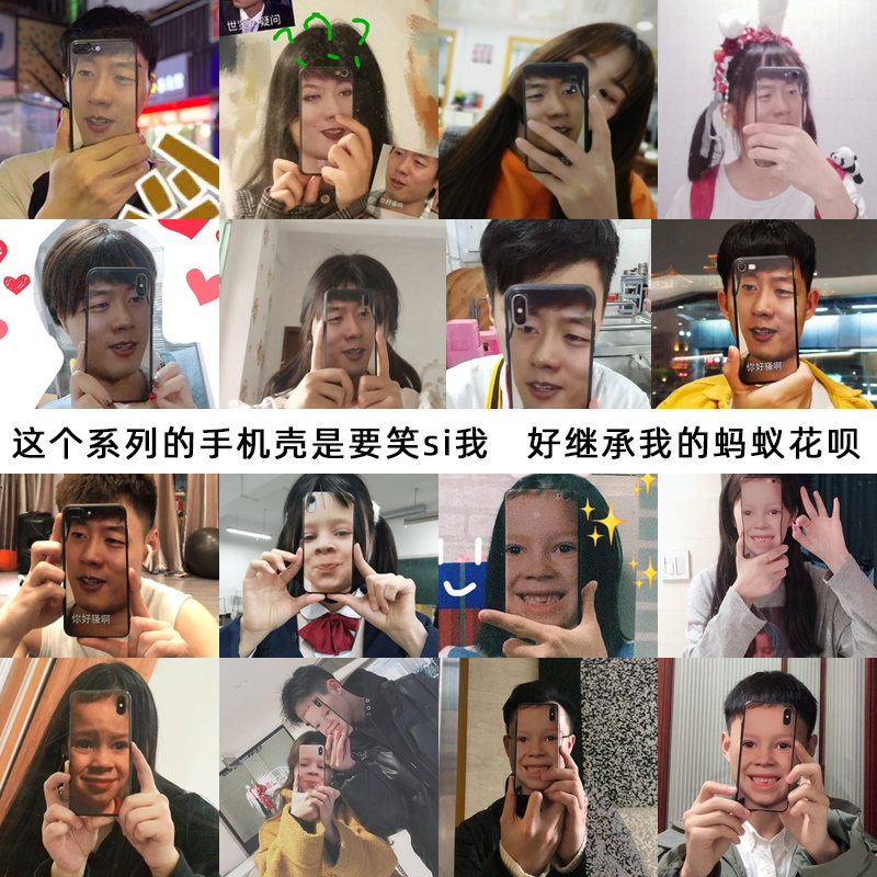 恶搞iphone11promax洪世贤手机壳假笑苹果沙雕你好骚啊表情包挡脸