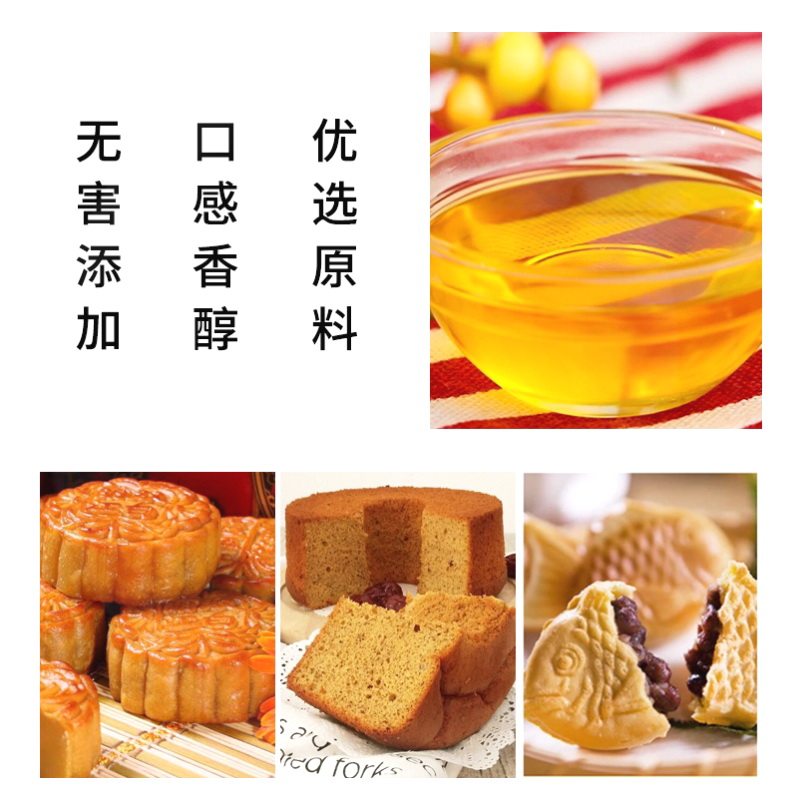 南侨液态酥油5kg桶装南桥牛奶奶油蛋糕月饼其它原料