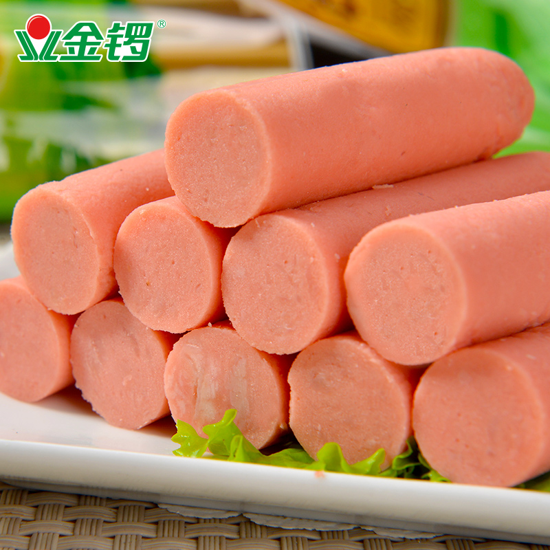 金锣黑猪火腿肠28g8支3袋整箱泡面搭档休闲包装即食肠类