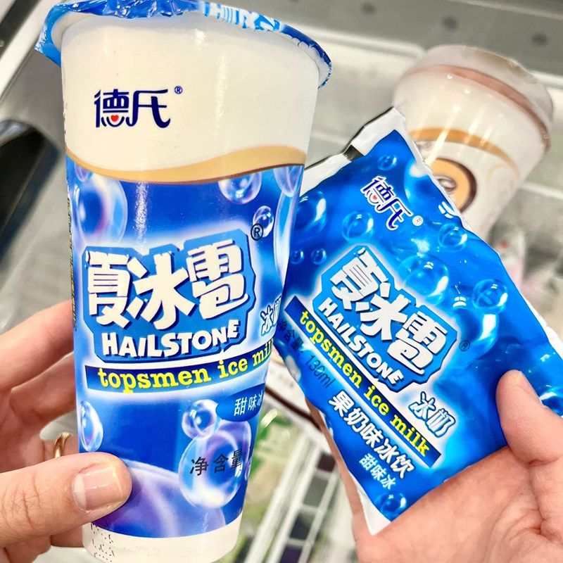 德氏网红雪糕冷饮冰淇淋回忆儿时夏冰雹味冰果奶冰淇淋