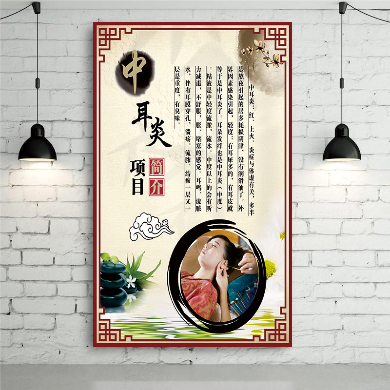 采耳养生挂图洗眼洗鼻图片养生馆耳烛好处功效装饰画海报挂画kt板