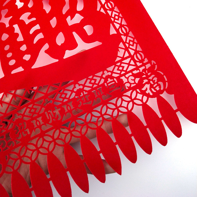 全红门楣剪纸钱剪纸过门门签绒布年春节贴新贴挂喜字