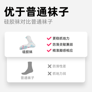 李质造羽毛球网球中筒袜比赛专业防滑耐磨运动跑步硅胶款训练袜