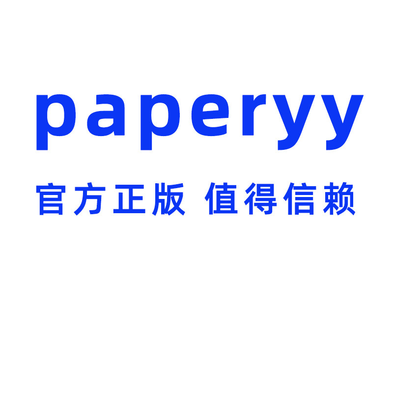 查重paperyy论文检测专科科本科博士硕士期刊官网论文检测与查询