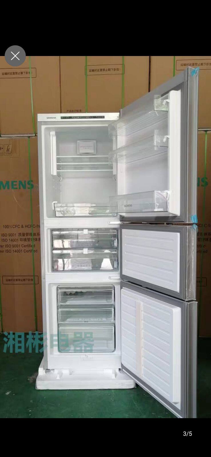 适用适用于于博西华西门子博世冰箱用的冷藏挂架冰箱配件