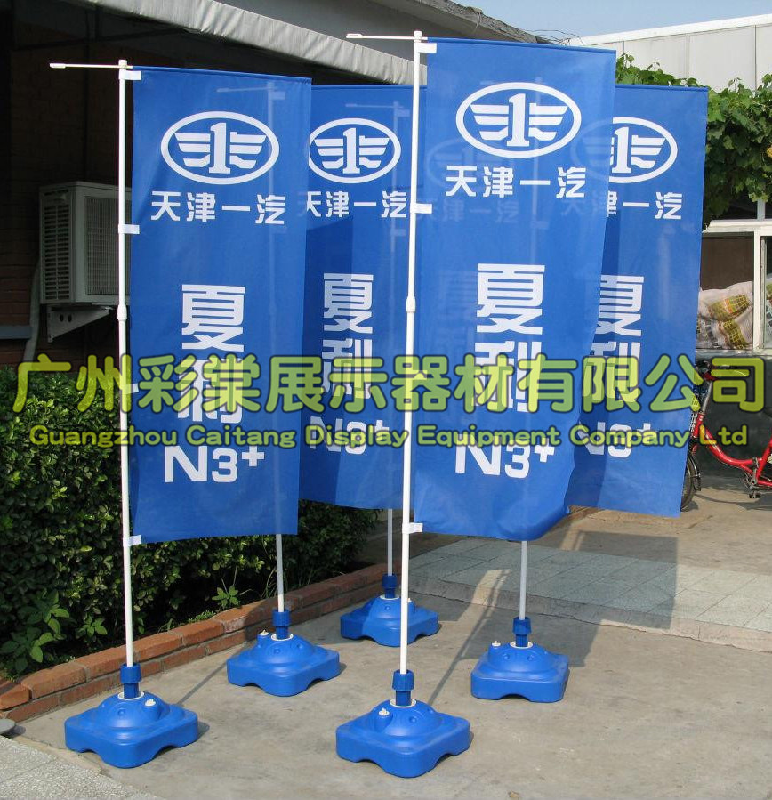 注水3米水注水刀道旗户外广告旗杆底座三米水柱户外旗杆