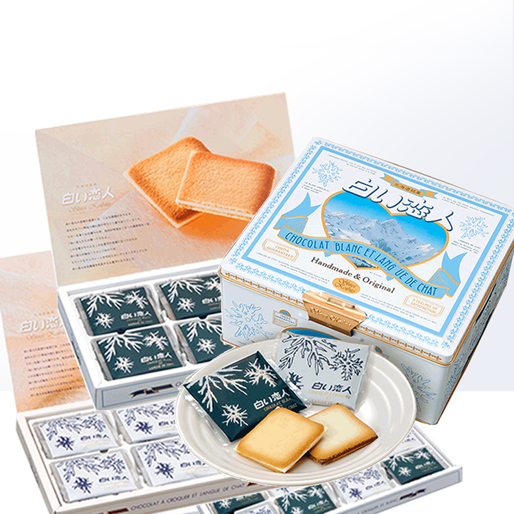 白色恋人进口北海道白巧克力黑巧克力夹心饼干零食18枚24枚送女友