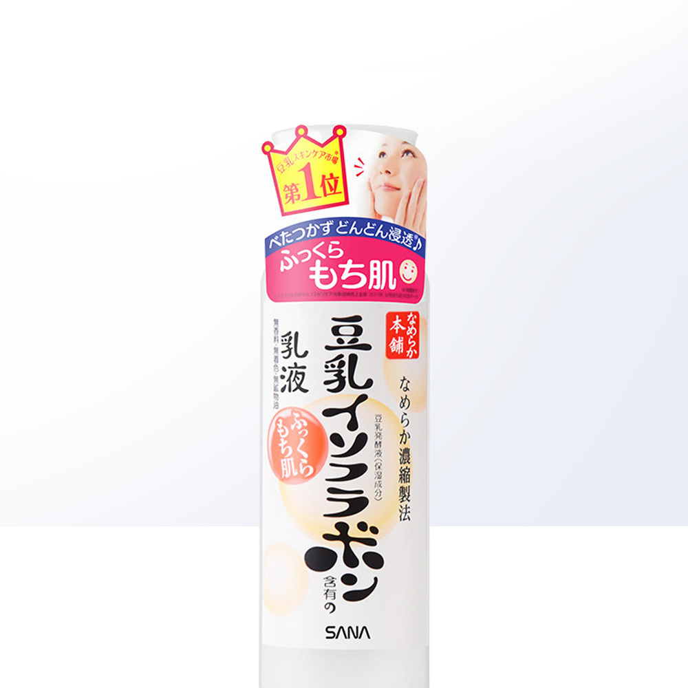 日本sana莎娜进口豆乳乳液保湿150ml补水水乳乳液
