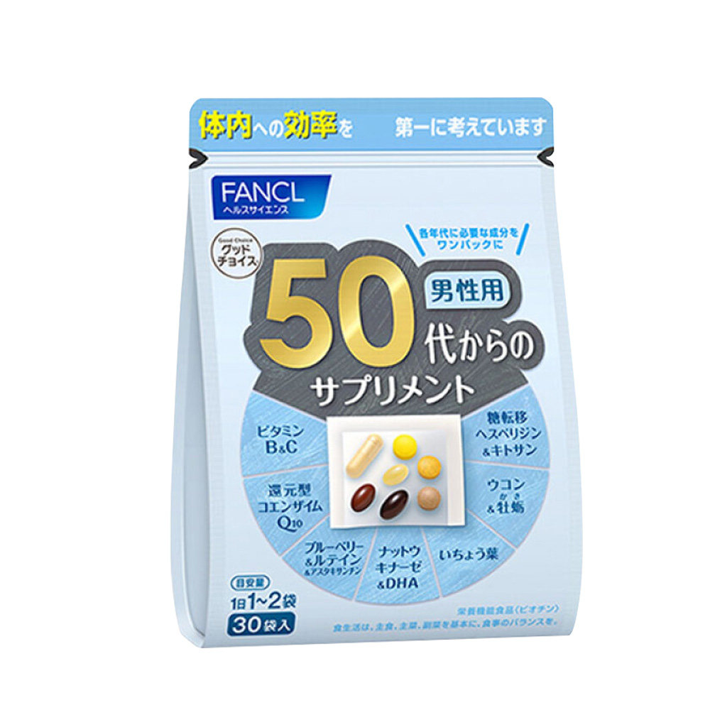 fancl /日本芳珂50岁男性综合维生素营养保健品正品 30袋30天量*2