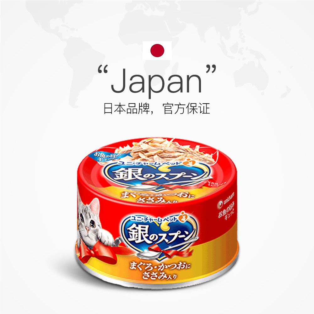 自营日本佳乐滋银勺罐头营养湿粮冻罐汤罐零食猫零食罐