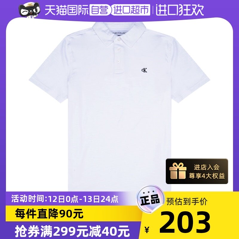 【自营】Calvin Klein/凯文克莱男士左胸logoPOLO短袖正品进口
