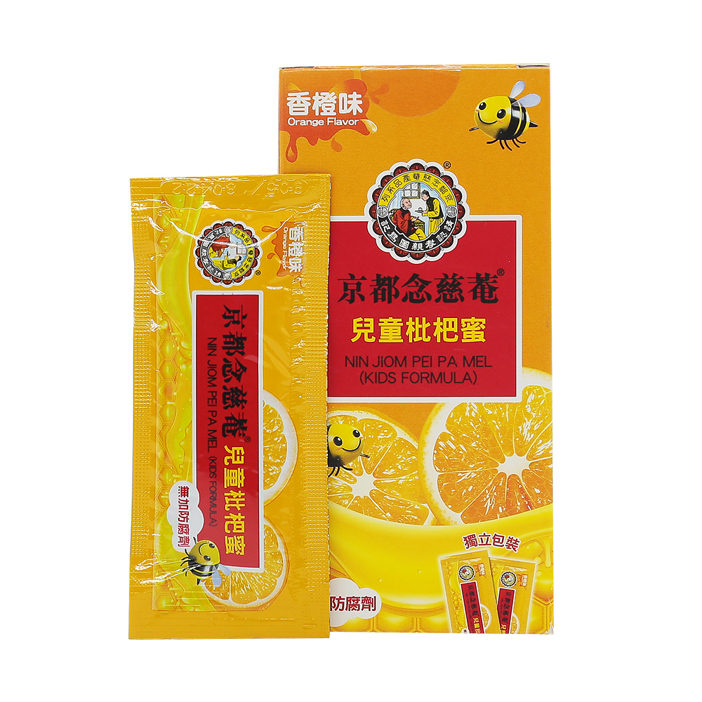 中国香港进口京都念慈庵儿童枇杷维生素小儿糖浆传统