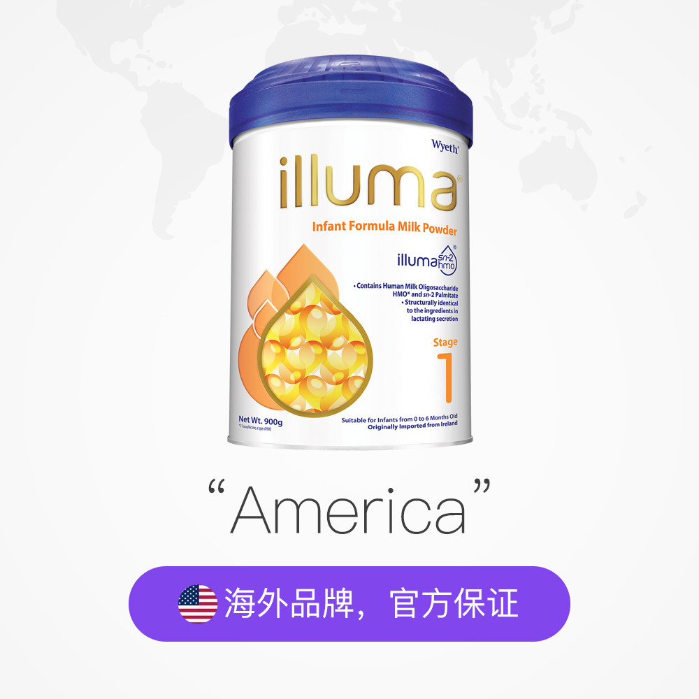 【直营】未来版启赋hmo爱尔兰进口1段婴儿配方奶粉900g惠氏港版