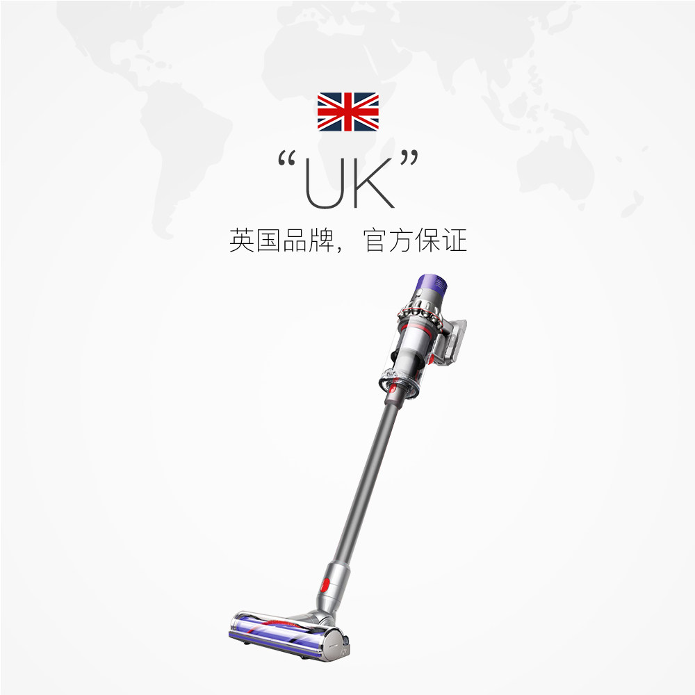 dyson戴森v10 absolute pro吸尘器无线吸尘器家用除螨 8吸头高配