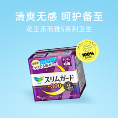 【自营】KAO/花王乐而雅日本进口轻薄S系列夜用卫生巾30cm15片价格比较