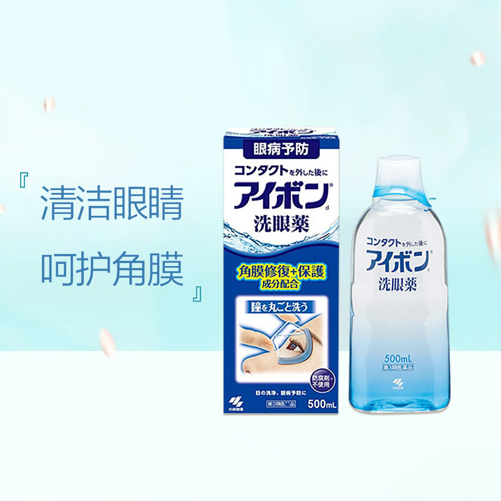 日本小林制药洗眼液景甜同款眼药水500ml美瞳正品眼疲劳2洗眼水