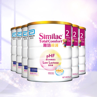 【自营】雅培港版适度水解奶粉2段820g*6