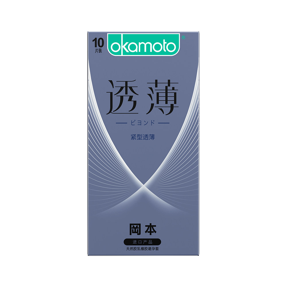 冈本紧型透薄超薄避孕套001男用安全套隐形裸入避孕套