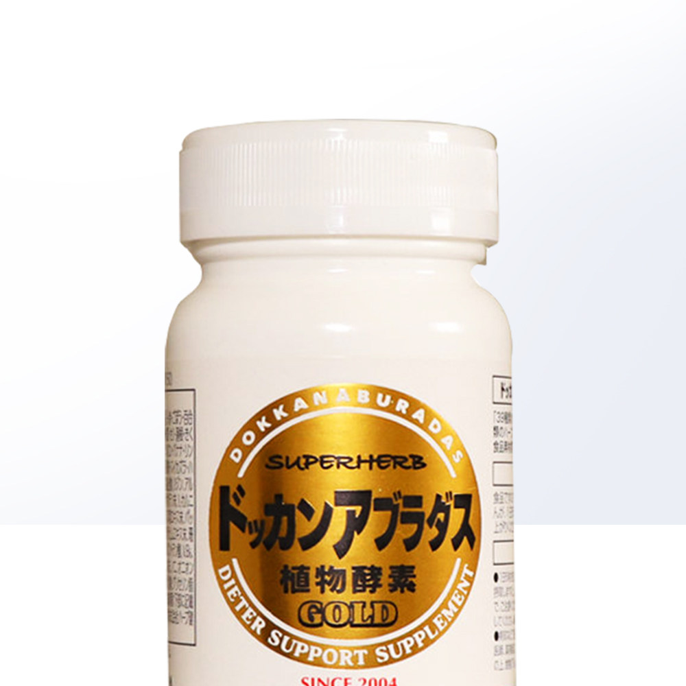 herb健康本铺日本dokkan植物酵素金装加强版150粒孝素排毒进口