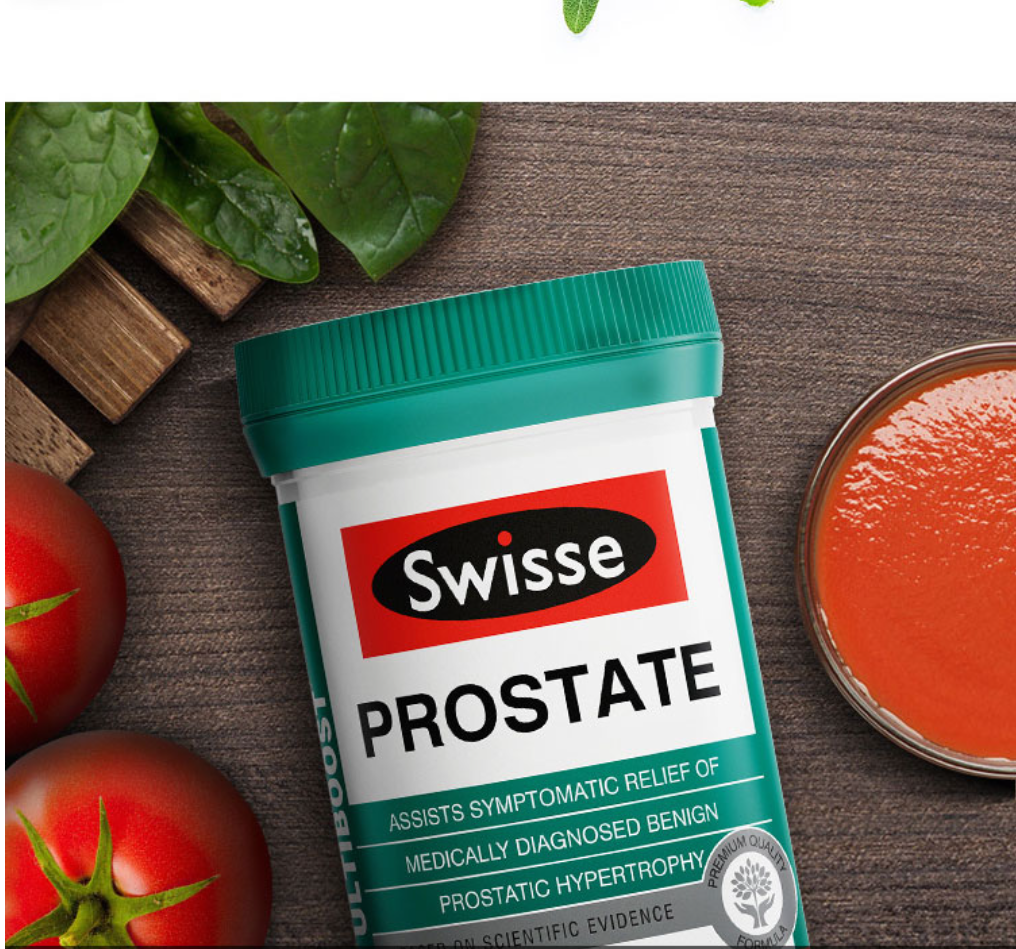 swisse斯维进口棕榈番茄红素片南瓜子男士保健品50片锯棕榈