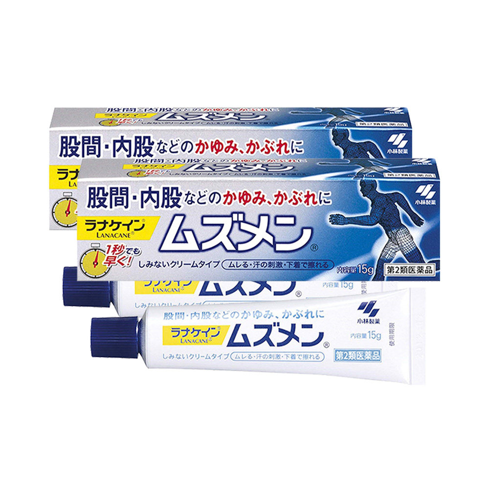 日本小林制药男士大腿内部股间内侧止痒15g股癣国际皮肤科药品