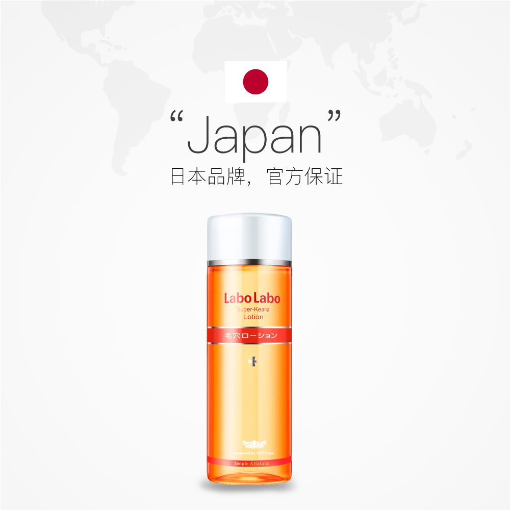 ci:labo城野医生亲研进口收敛毛孔化妆水爽肤水200ml