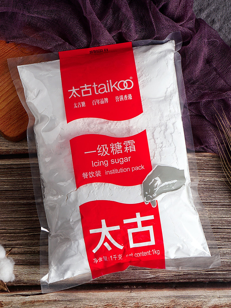 太古原料古特细糖1kg糖粉蛋糕面包糖霜包装其它原料