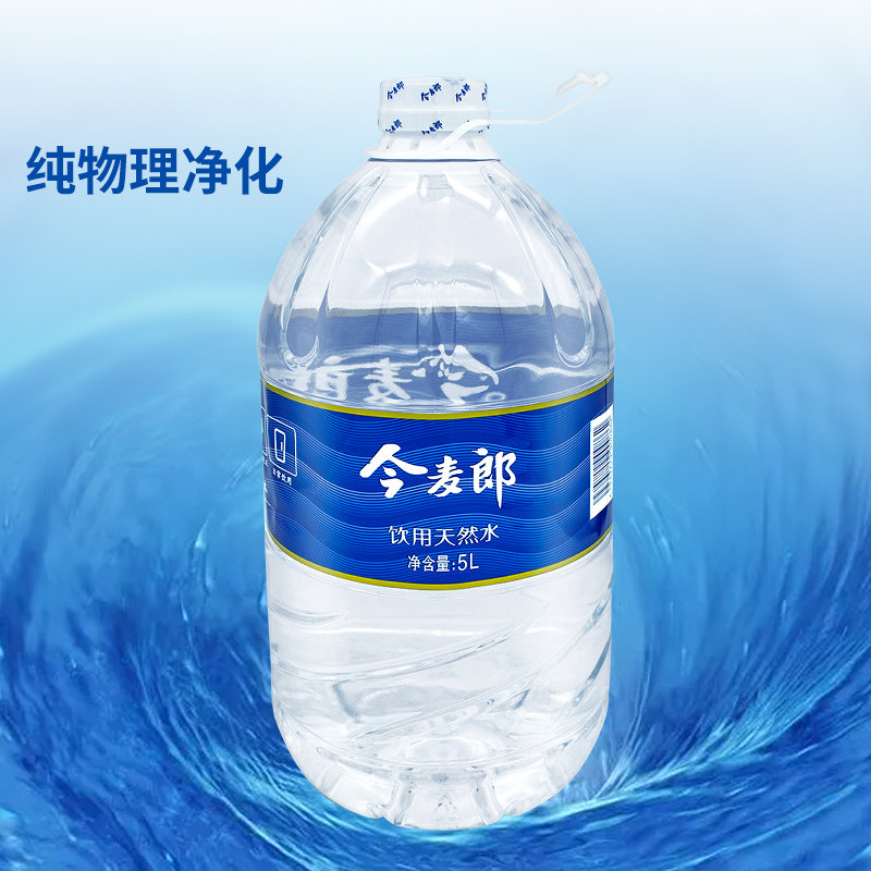 北京今麦饮用水天然水矿泉水5l4桶包邮大桶水桶饮用水