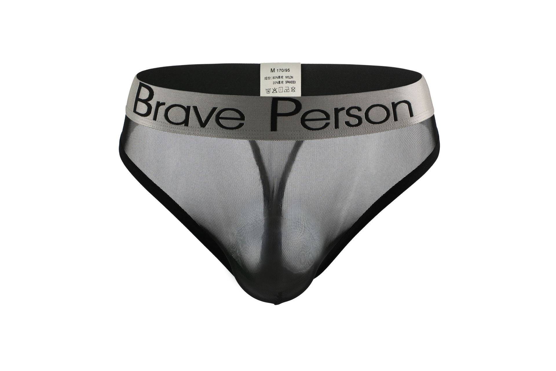 透明无畏船长性感丁字裤男士冰丝弹力低腰纯色一片男丁字裤