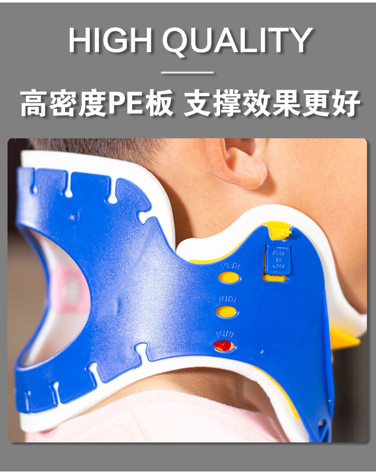 儿童成人颈托矫正器医用小孩护颈 纠正偏头斜颈 歪脖子歪头矫正器
